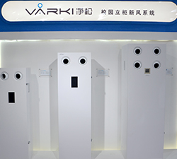 商用柜機(jī)
