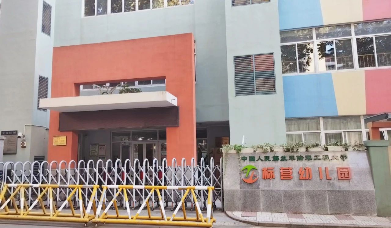 預(yù)防幼兒支原體肺炎 凈松消毒機助力防控