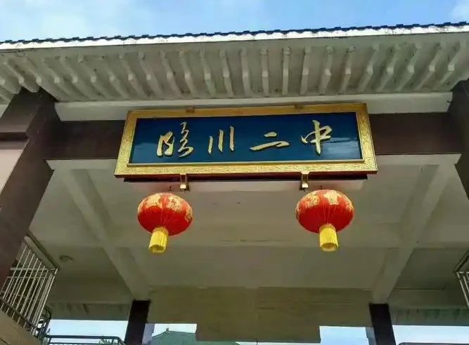 臨川二中校史館煥新顏，凈松全熱新風交換系統(tǒng)成亮點！