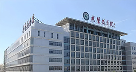 凈松直膨空調(diào)助力武警山西總隊醫(yī)院打造高標準健康空氣環(huán)境